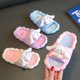 thumbnail image 3 of Zapatillas de Anime Kawaii Sanrio, bonitos Cinnamoroll, Hello Kitty, de dibujos animados, para playa, impermeables, regalos creativos para niños, 3 of 4
