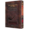 thumbnail image 1 of Artscroll Schottenstein Edition Interlinear Shavuos Machzor Sefard Pocket Size [Hardcover], 1 of 1