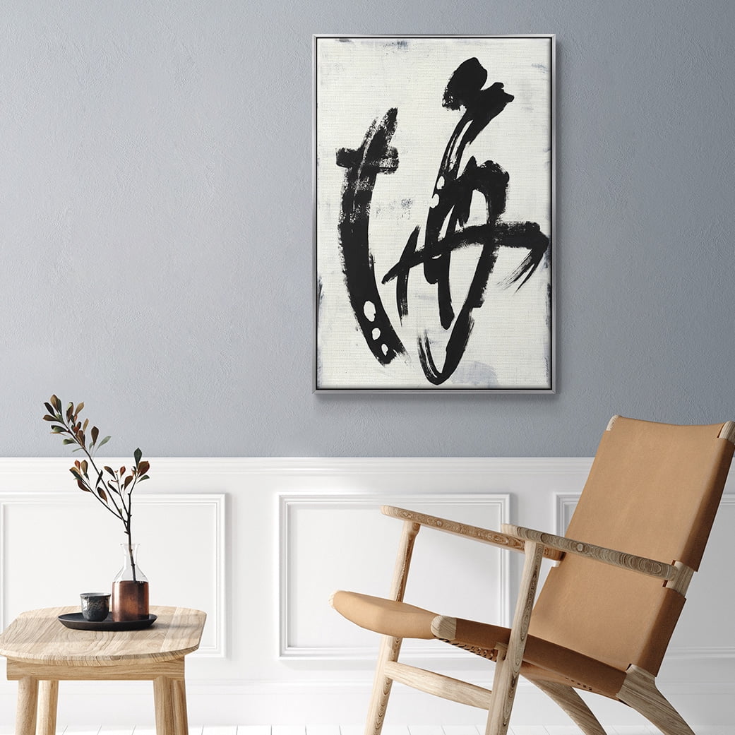 Treasure Map Framed Premium Gallery Wrapped Canvas - Ready to Hang