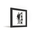 thumbnail image 2 of Gallery Pops Jujutsu Kaisen - Mahito Wall Art, Black Framed Version, 12" x 12", 2 of 5