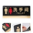 thumbnail image 6 of WHAMVOX  Restroom Signs Unisex Toilet Decor Male Female Washroom Miss, 6 of 8