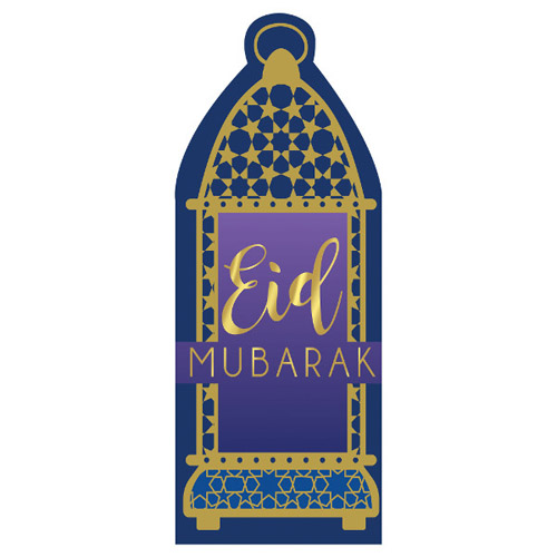 Ramadan 'Eid Mubarak' Money Envelopes (8ct) - image 1 of 1