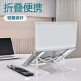 thumbnail image 2 of Chiso A2 Plastic Laptop Stand, Adjustable, Foldable, Portable Desk Stand, Suitable for Tablets A205 - Laptop Stand [Blue] [Full Plastic Material], 2 of 5
