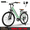 V80 Green, variant on Movcan V80 electric bike for adult,1000W(Peak)28 MPH Top Speed, 26" tire 48V13AH Removable Battery Up to 60 Miles long range, Shimano 7-Speed,Dual Disc Brakes E-Bike