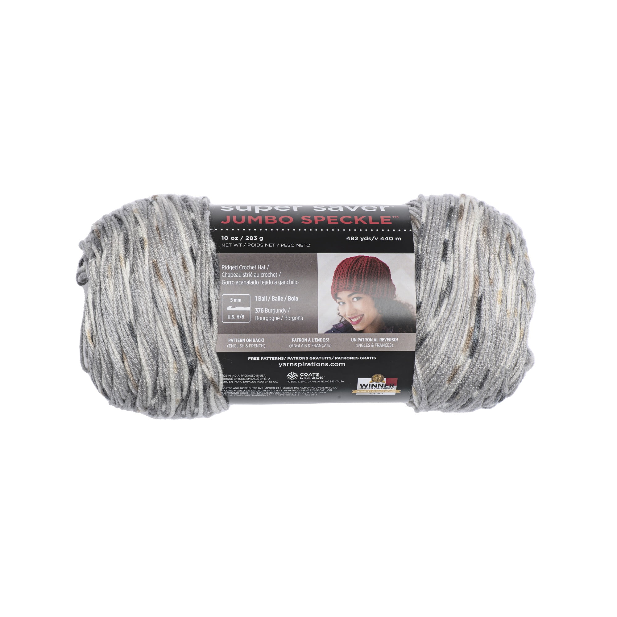 (2 pack) Red Heart Super Saver Medium Acrylic Yarn, Speckle Dusty Grey, 10oz 482yd