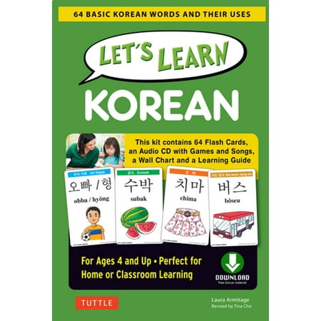 Let's Learn Korean Ebook - eBook (Best Way To Learn Korean)