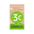 thumbnail image 2 of Cooling Towel Refreshing Chill Wet Wipes Portable, Instant Cold Sense Cloth for Outdoor Sports, Soft Skin Friendly Reusable, Travel Gym Spa Salon Household Daily Use, 2 of 6