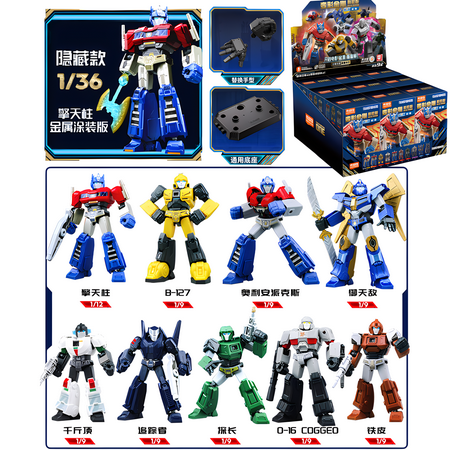 riginal Blokees Transformation One Optimus Prime Tarn Megatron Shockwave Building Blocks Action Figure Robot Alloy G1 Anime Toys