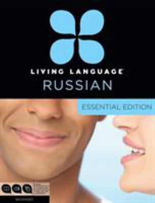 ヒンディー語 語学教材「Living Language Hindi」完全版 CD ヒンディー語 語学教材「Living Language Hindi」完全版 CD
