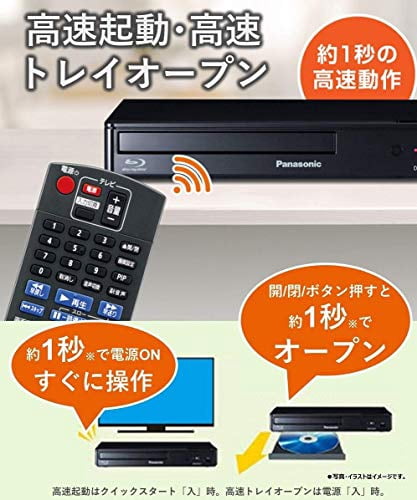 Panasonic DMP-BD90-K BLACK ブルーレイプレーヤー Panasonic Blu-ray