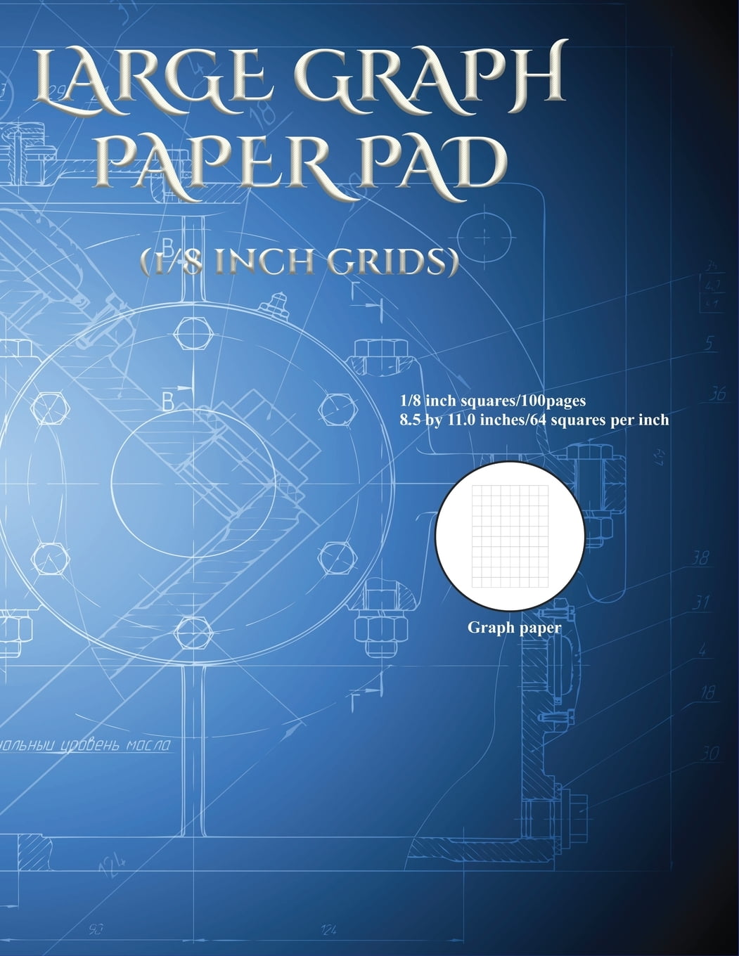 Large Graph Pad (1/8 Inch Grids) Large Graph Pad (1/8 inch grids