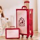 thumbnail image 3 of Maleta roja con bolso, caja de equipaje para dote de boda, caja de varilla de tracción de cuero de alta gama, caja combinada, un par de caja de dote de novia, 3 of 4