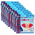 thumbnail image 1 of 240 Uds cinta para la boca para dormir almohadilla antironquidos cuidado de la salud pegatina Nasal para dormir mejor tiras nasales para respirar dispositivo de ayuda para ronquidos, 1 of 9