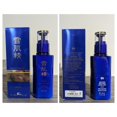 thumbnail image 3 of SEKKISEI Emulsion Excellent Facial Serum Emulsion Moisturizer, 4.7 Ounce (140 mL), 3 of 8