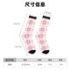thumbnail image 3 of Balery Plaid Heart Calcetas Largas con Estampado para Hombre y Mujer – Suaves y Transpirables, Talla Única (US 5-11), 3 of 6