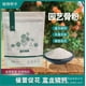 thumbnail image 3 of Esencia de flor de hueso orgánico en polvo Ácido graso Sin sal Múltiples plantas suculentas Jardinería Uso doméstico orgánico Promoción de calcio, 3 of 5