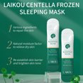 thumbnail image 1 of Mascarilla hidratante de noche con centella asiática | Reparación nocturna | Fórmula calmante con hialuronato y aloe | Control de grasa | Ligera y de rápida absorción | Tamaño viaje de 3 ml, 1 of 9