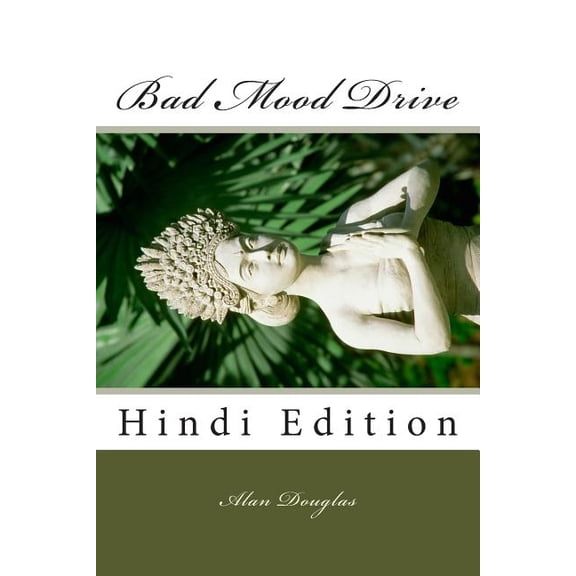 Bad Mood Drive: Hindi Edition, (Paperback)