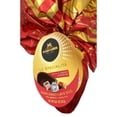 thumbnail image 2 of Perugina Le Specialita Dark Chocolate Egg 8.64 oz, 2 of 4