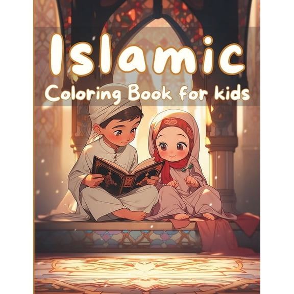 Islamic Coloring Book for kids: Ramadan Coloring Pages For Muslim Kids, (Paperback)