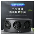 thumbnail image 2 of Car Exhaust Air Circulation Exhaust Fan Car Changing Fan Inside Cooling Heat Radiator ,High-Speed Airflow, 2 of 6