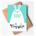 thumbnail image 1 of Happy Easter Festival Blue Bunny Pattern Wedding Cards Congratulations Greeting Envelopes, 1 of 3