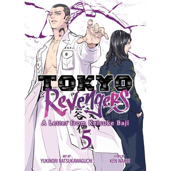 Pre-Owned Tokyo Revengers: A Letter from Keisuke B Tokyo Revengers: A Letter from Keisuke Baji Vol. 5, (Paperback)