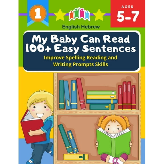 My Baby Can Read 100  Easy Sentences Improve Spelling Reading And Writing Prompts Skills English Hebrew: 1st basic vocabulary with complete Dolch Sight words flash cards kindergarten first grade learn
