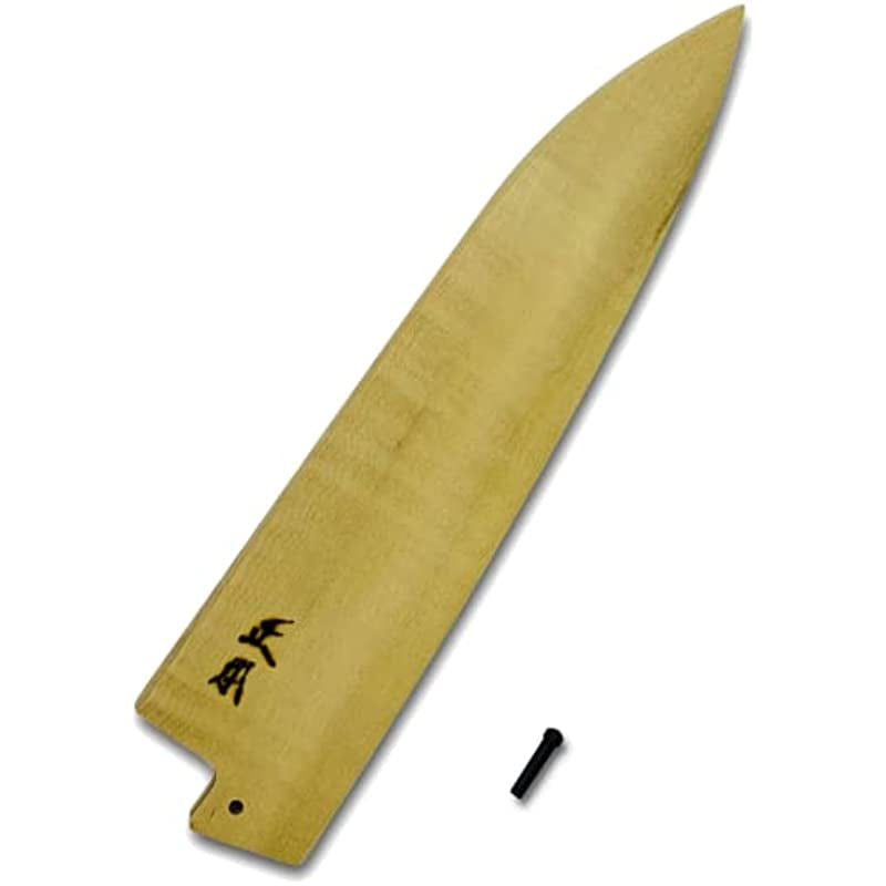 Masamoto Chef Knife Sheath 9.5 (240mm) Japanese Gyuto Saya with Pin, Wooden Kitchen Knife Protect Cover, Japanese Natural Magnolia Wood, Made in