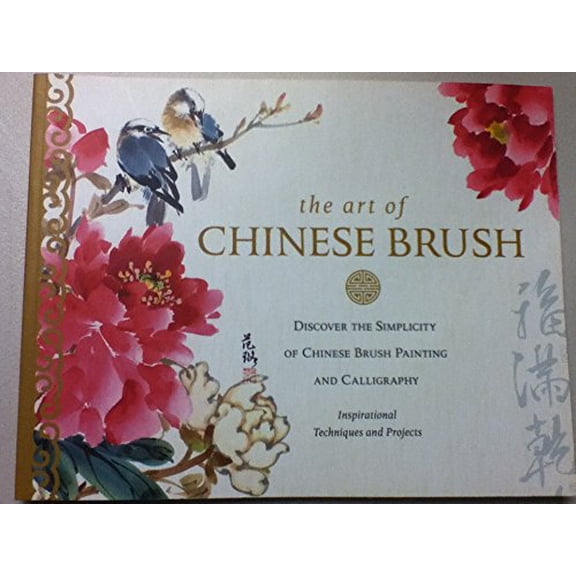 Pre-Owned The Art of Chinese Brush - Discover The Simplicity of Chinese Brush Painting and Calligraphy (Paperback) 1435142667 9781435142664