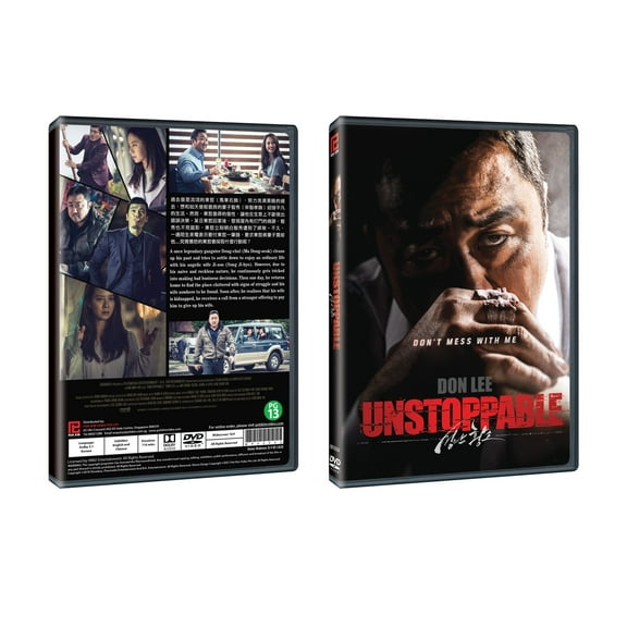 Unstoppable Korean Movie DVD -English Subtitles (NTSC)
