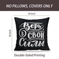 thumbnail image 2 of LALILO Throw Pillow Covers Strength Lettering Motivation Art Brush Cushion Cover 18" x 18", 2 Pack, 2 of 6