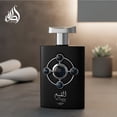 thumbnail image 2 of Lattafa Perfumes Al Qiam Silver for Unisex Eau de Parfum Spray, 3.4 Ounce, 2 of 4