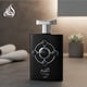 thumbnail image 2 of Lattafa Perfumes Al Qiam Silver for Unisex Eau de Parfum Spray, 3.4 Ounce, 2 of 4