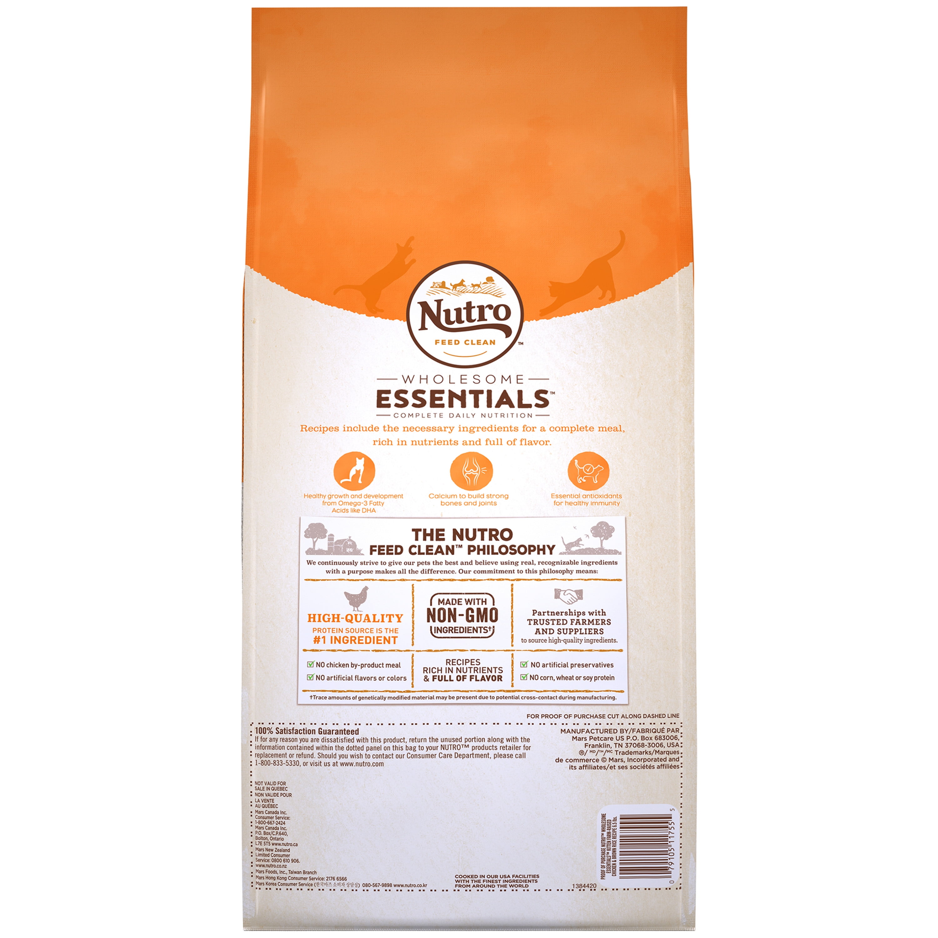Nutro Wholesome Essentials Kitten Farm-Raised Chicken & Brown Rice Dry Cat Food, 6.5 lb