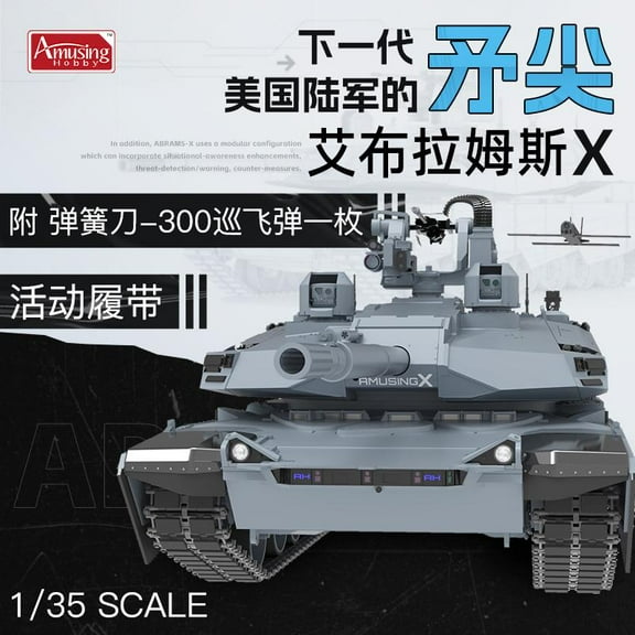 Amusing Hobby 35A054 1/35 Scale US ABRAMS X MODEL KIT