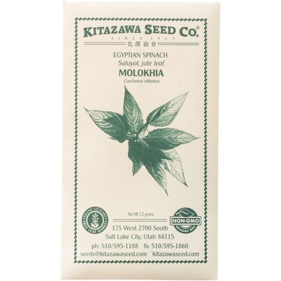 Kitazawa Seed Company Egyptian Spinach Seeds - Molokhia, Jew's Mallow, Jute Mallow, Corchorus olitorius - 2 g Packet ~1,000 Seeds - Non-GMO, Heirloom - Heirloom Asian Garden Seeds for Planting