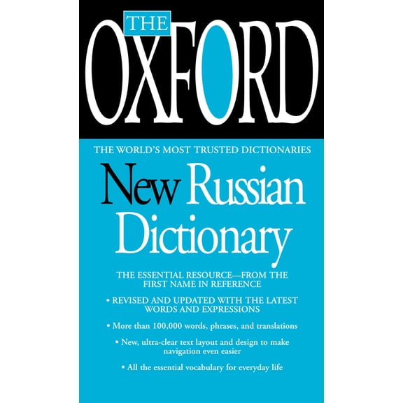 Pre-Owned The Oxford New Russian Dictionary: The Essential Resource, Revised and Updated (Mass Market Paperback) 0425216721 9780425216729