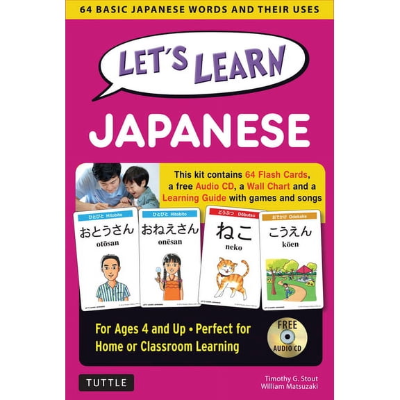 Let's Learn Japanese Kit: 64 Basic Japanese Words and Their Uses (Flash Cards, Audio, Games & Songs, Learning Guide and Wall Chart) (Other)