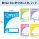 thumbnail image 3 of Cuaderno KOKUYO Campus Semi-B5 con rayas cuadradas, 30 hojas, paquete de 5, 3 of 9