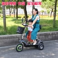 thumbnail image 5 of Triciclo eléctrico de 48 V para uso doméstico, para mujeres, para niños, con batería, para padres e hijos mayores, scooter plegable, 5 of 5