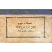 Ashtavakra Gita (Archival Special Edition)