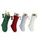 thumbnail image 1 of Medias navideñas grandes de doble cara, tejidas con cables, color burdeos, rojo y crema, para vacaciones familiares, Navidad, 1 of 4