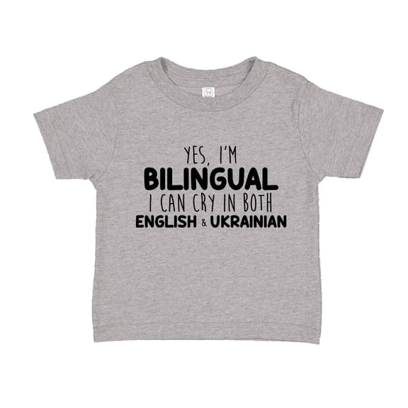 Yes I'm Bilingual I Can Cry In Both English And Ukrainian Toddler T-Shirt 2T Athletic Heather