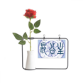 thumbnail image 1 of Grand Princess China Ancient Flower Pattern Artificial Rose Flower Hanging Vases Decoration Bottle, 1 of 3