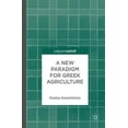 thumbnail image 3 of A New Paradigm for Greek Agriculture, 3 of 3