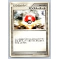 thumbnail image 2 of Space Time Creation Poke Ball Regular Uncommon Japanese Unlimited, 2 of 3