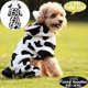 thumbnail image 2 of Ropa para perros shaofei monos de vellón suave y cálido para perros pequeños S dinosaurio, 2 of 3