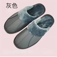 thumbnail image 3 of par de zapatos de interior para hombre y mujer, zapatos de cuero de moda para hombre, zapatillas de algodón, chanclas concisas para hombre, botas simples para mantener el calor en el hogar, 3 of 5