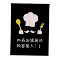 thumbnail image 1 of Cortina de puerta japonesa corta cortina de puerta japonesa noren divisor de sala colgante para cocina wine_85x90cm Vino_85x90cm Magideal Cortina de puerta japonesa corta, 1 of 7